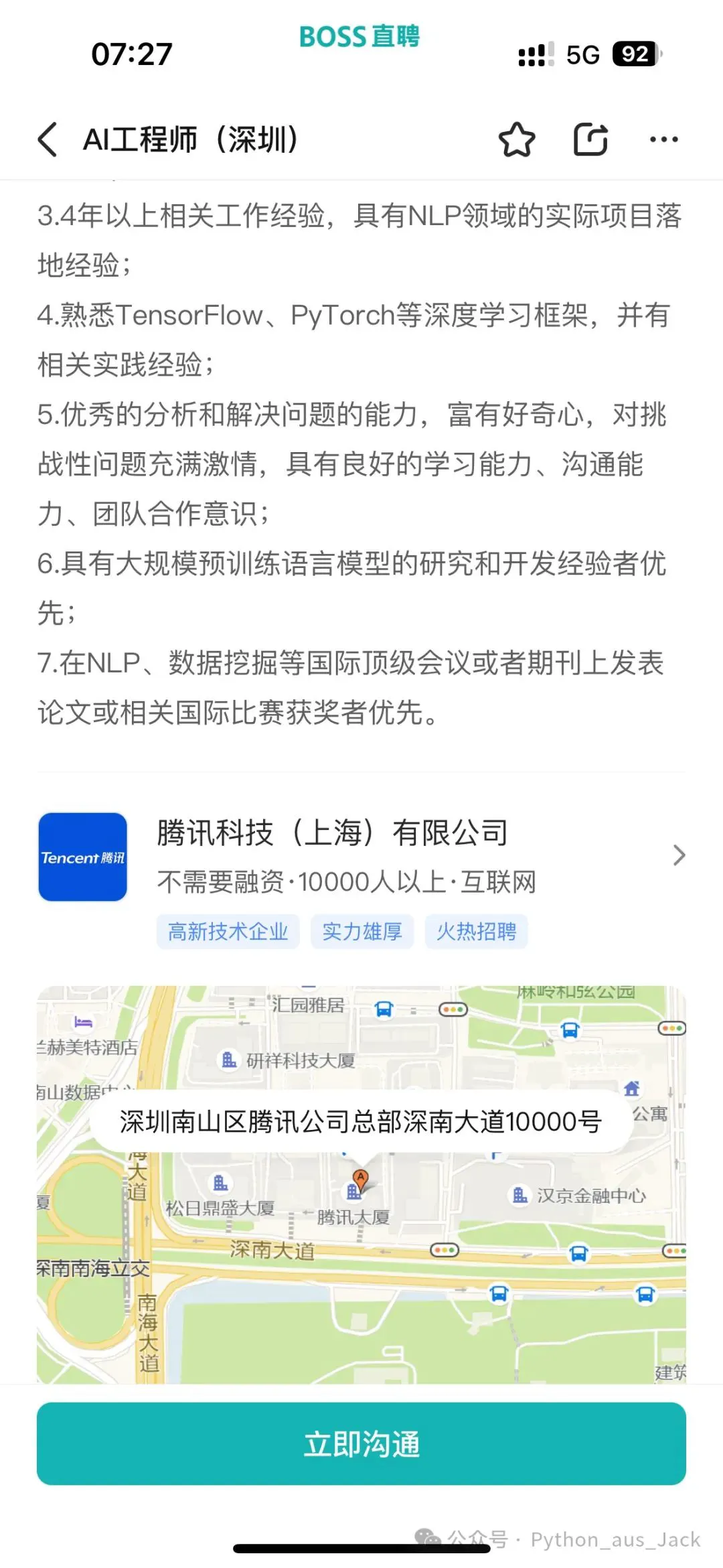 云计算助力篮球运动员数据分析的最佳实践_1