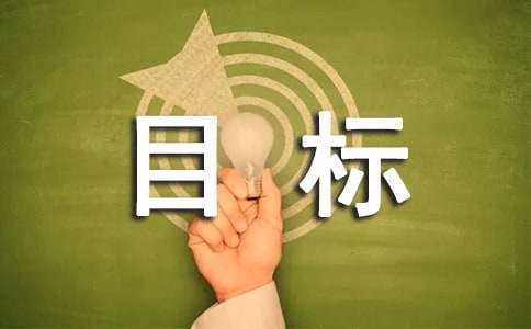 小学生篮球训练计划方案表_1