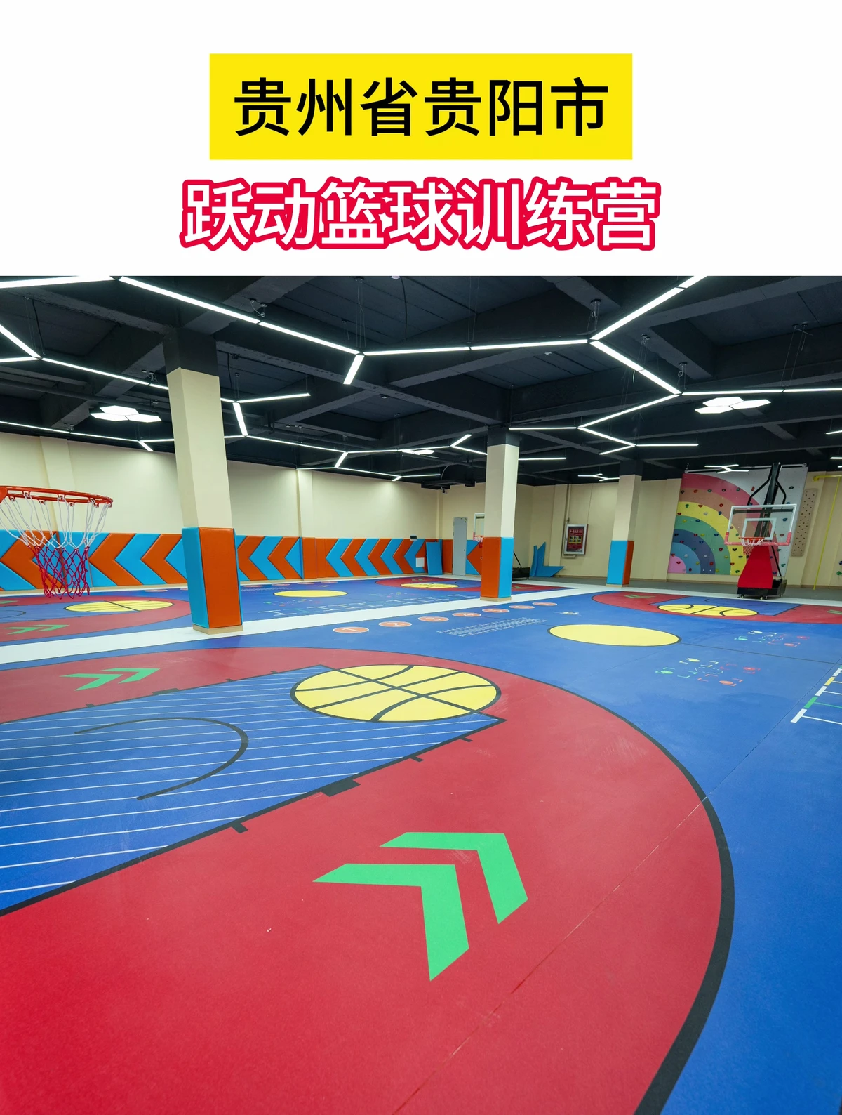 怎样通过篮球友谊赛后进行数据分析?_2